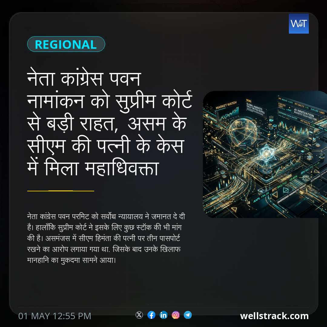 Social Insight
