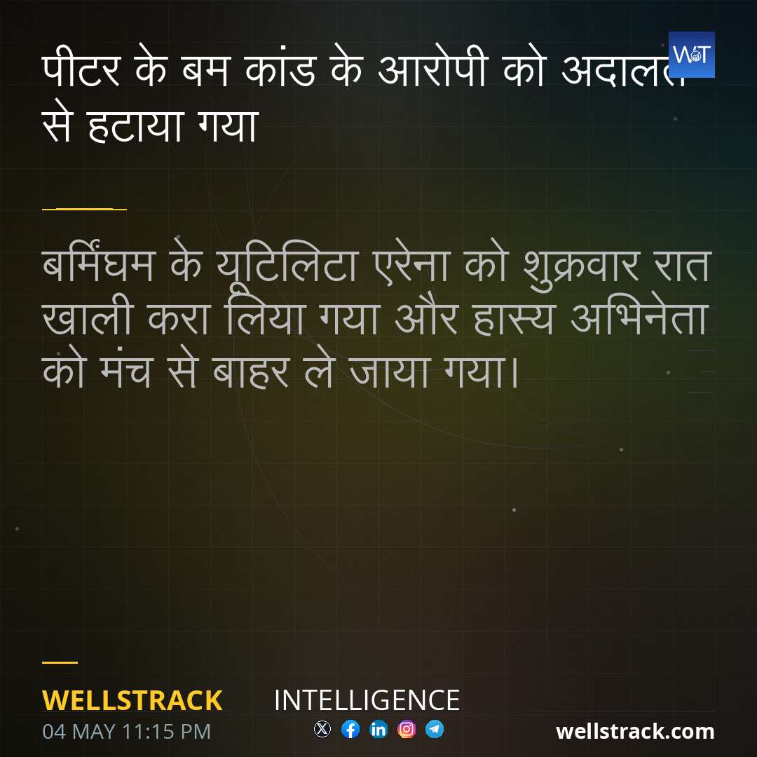 Social Insight