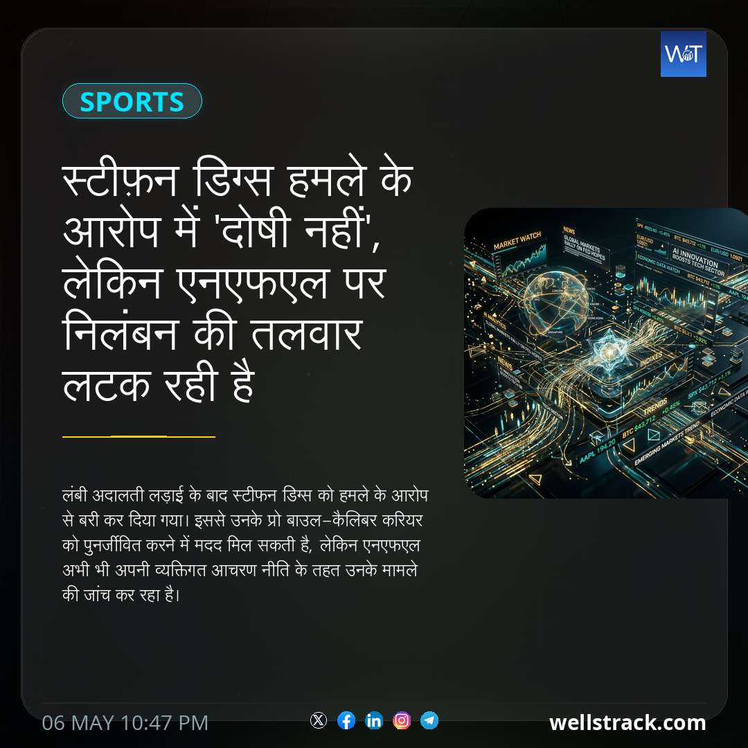 Social Insight
