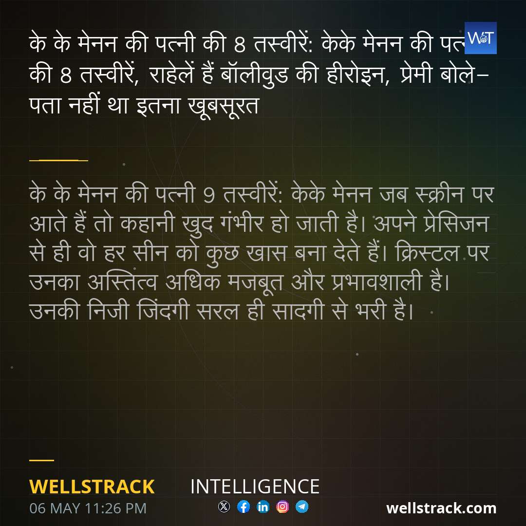 Social Insight