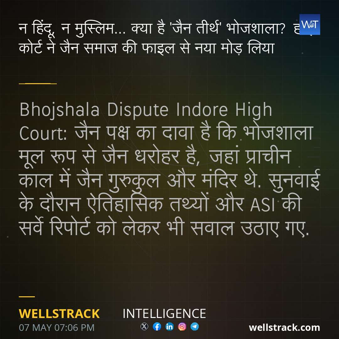 Social Insight