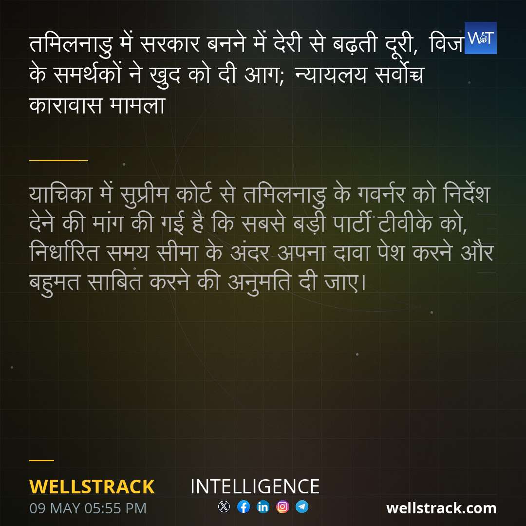 Social Insight