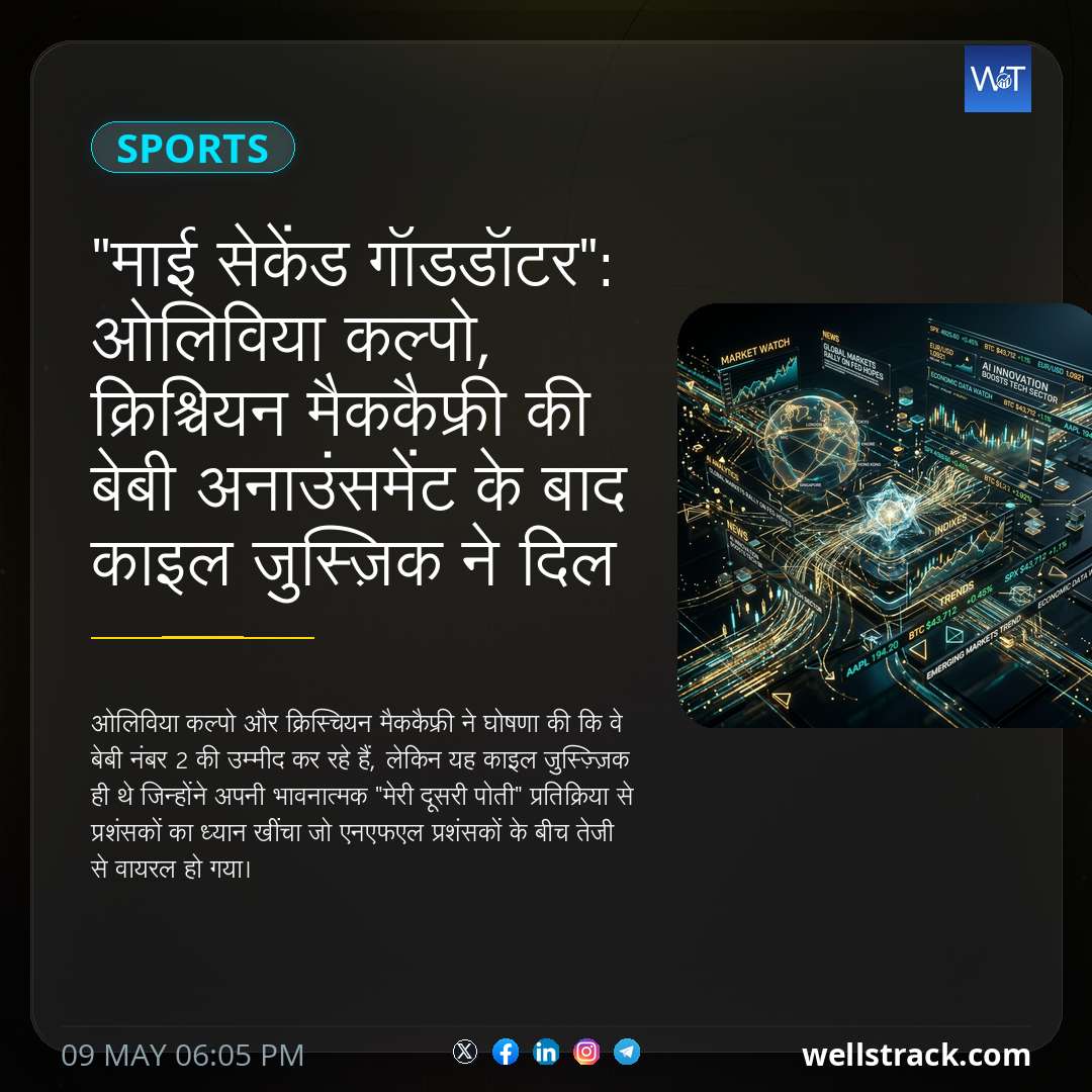 Social Insight