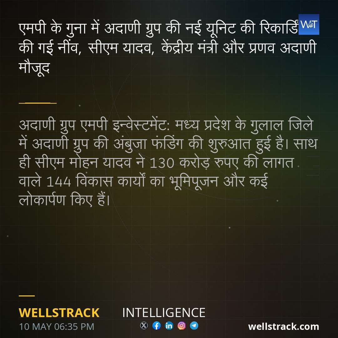 Social Insight