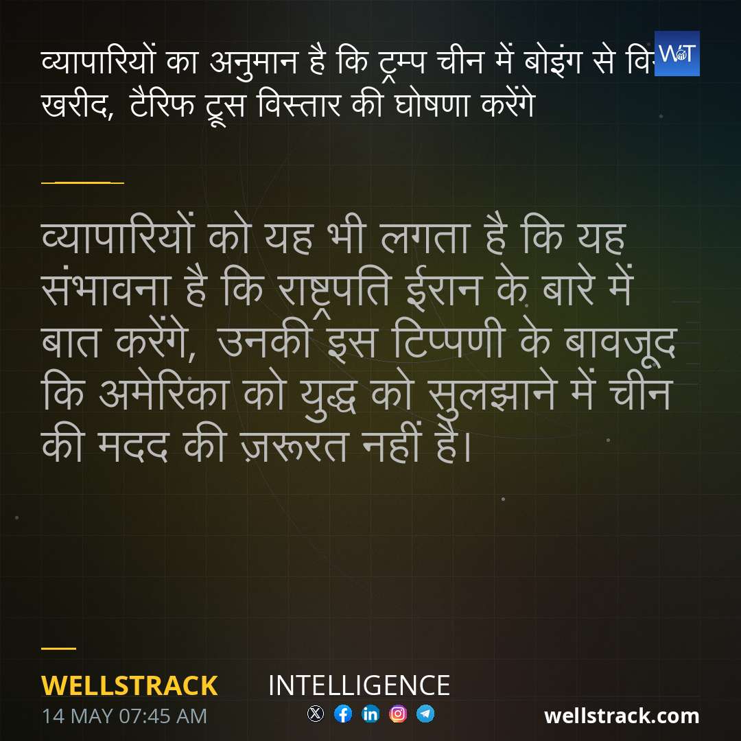 Social Insight