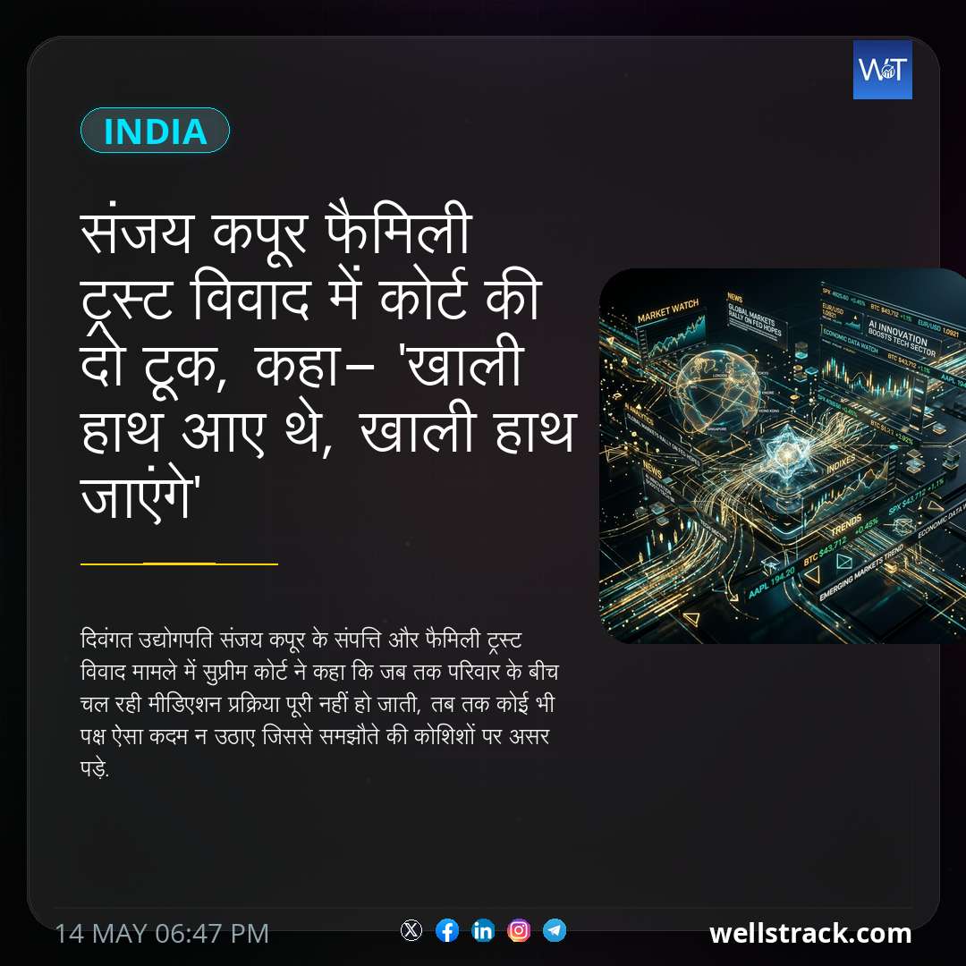 Social Insight