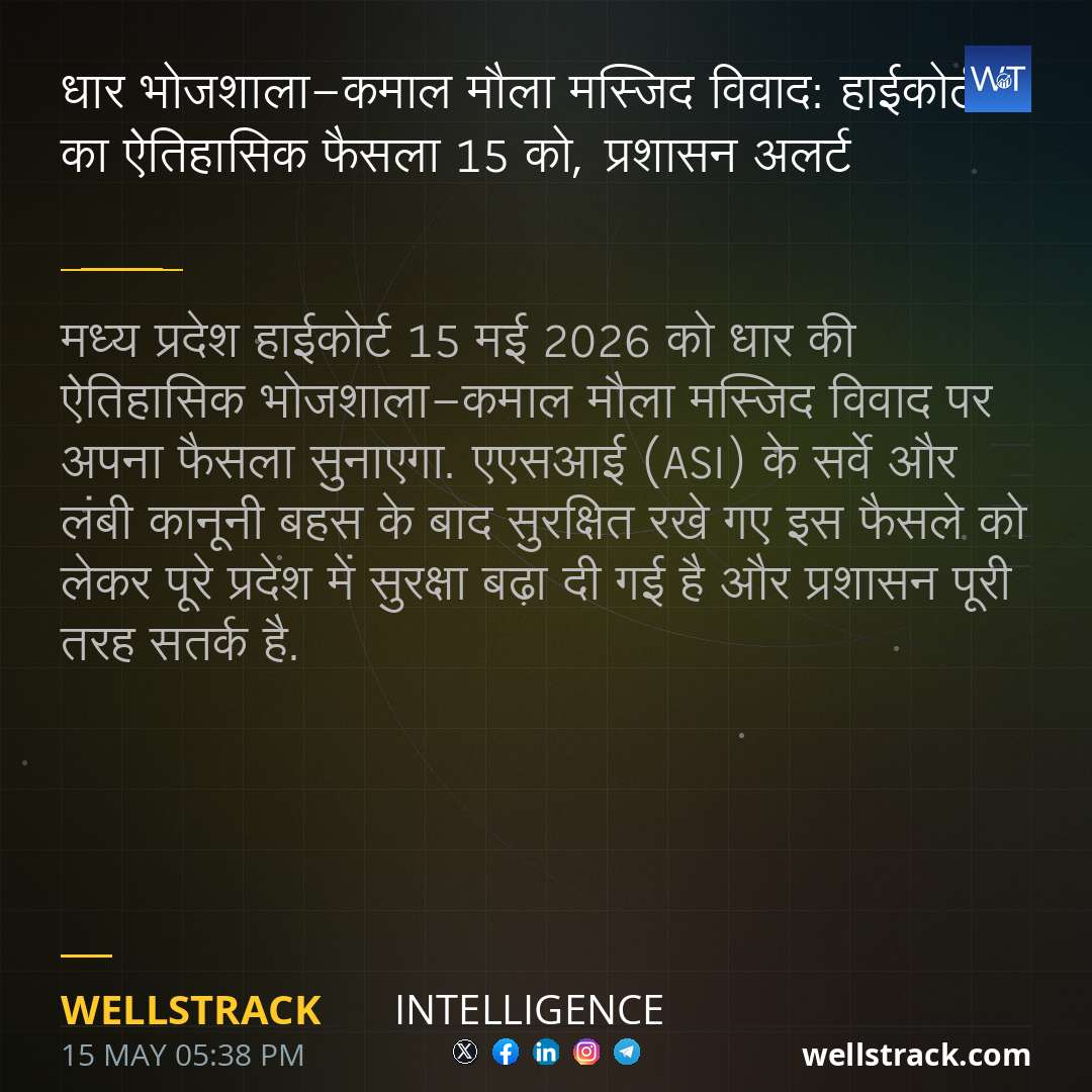 Social Insight