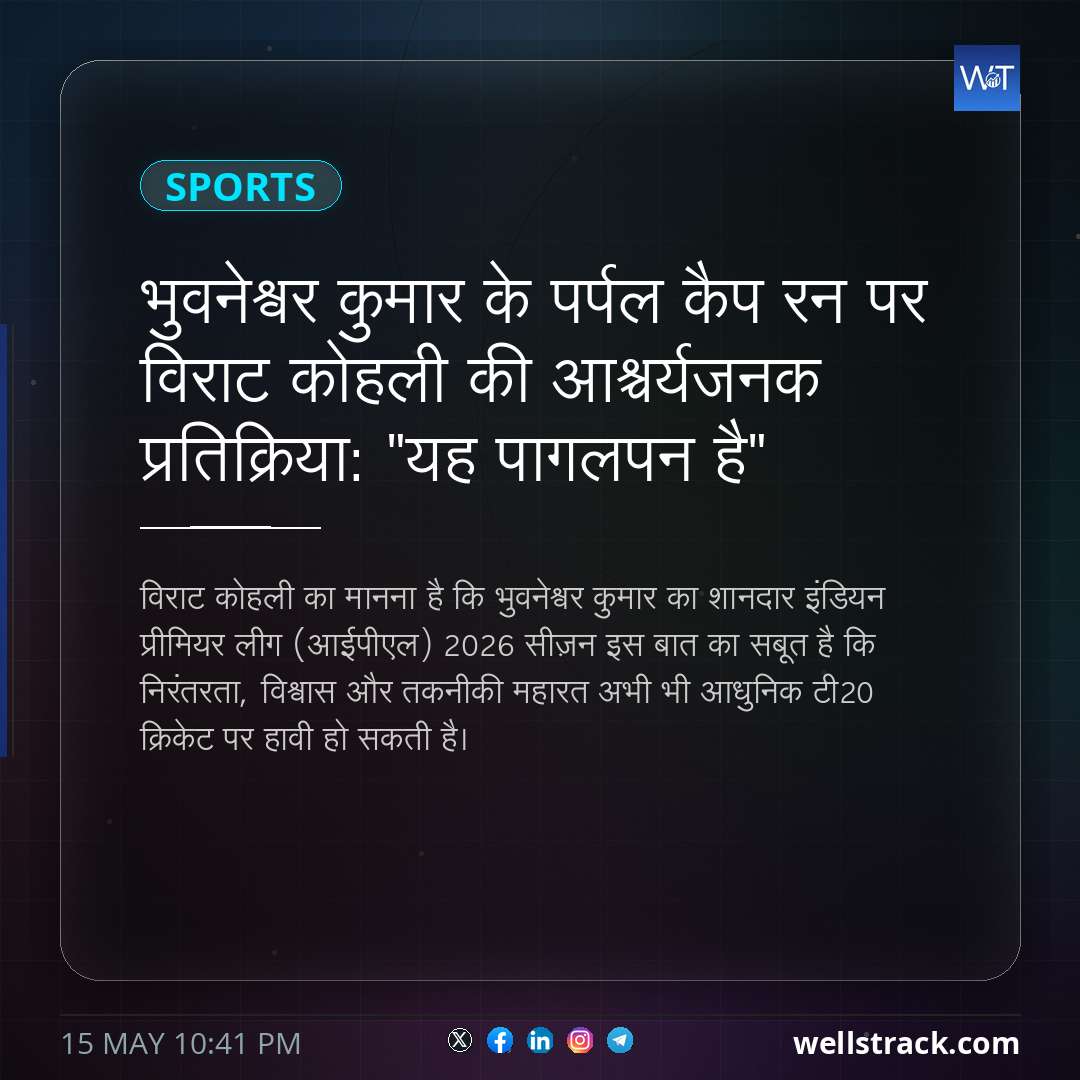 भुवनेश्वर कुमार के पर्पल कैप रन पर विराट कोहली की आश्चर्यजनक प्रतिक्रिया: "यह पागलपन है" — WellsTrack