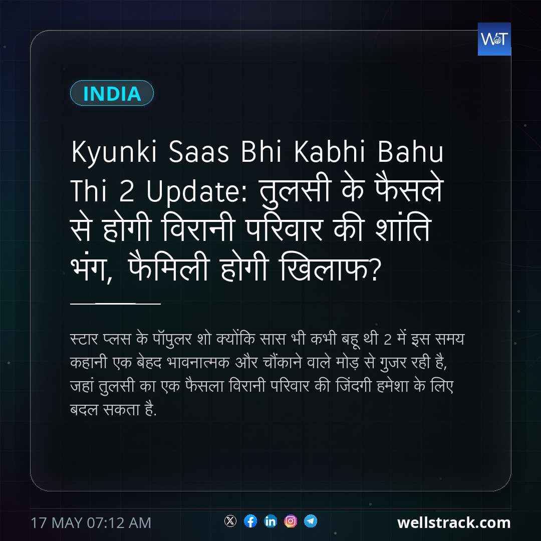 Kyunki Saas Bhi Kabhi Bahu Thi 2 Update: तुलसी के फैसले से होगी विरानी परिवार की शांति भंग, फैमिली होगी खिलाफ? — WellsTrack