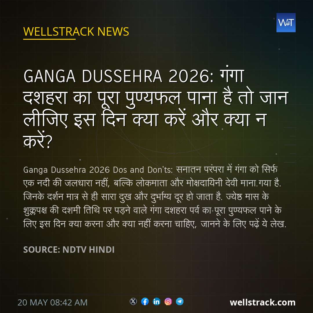 Ganga Dussehra 2026: गंगा दशहरा का पूरा पुण्यफल पाना है तो जान लीजिए इस दिन क्या करें और क्या न करें? — WellsTrack