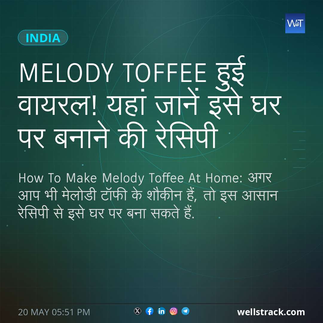 Melody Toffee हुई वायरल! यहां जानें इसे घर पर बनाने की रेसिपी — WellsTrack