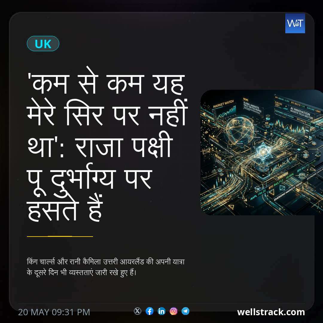 'कम से कम यह मेरे सिर पर नहीं था': राजा पक्षी पू दुर्भाग्य पर हंसते हैं — WellsTrack