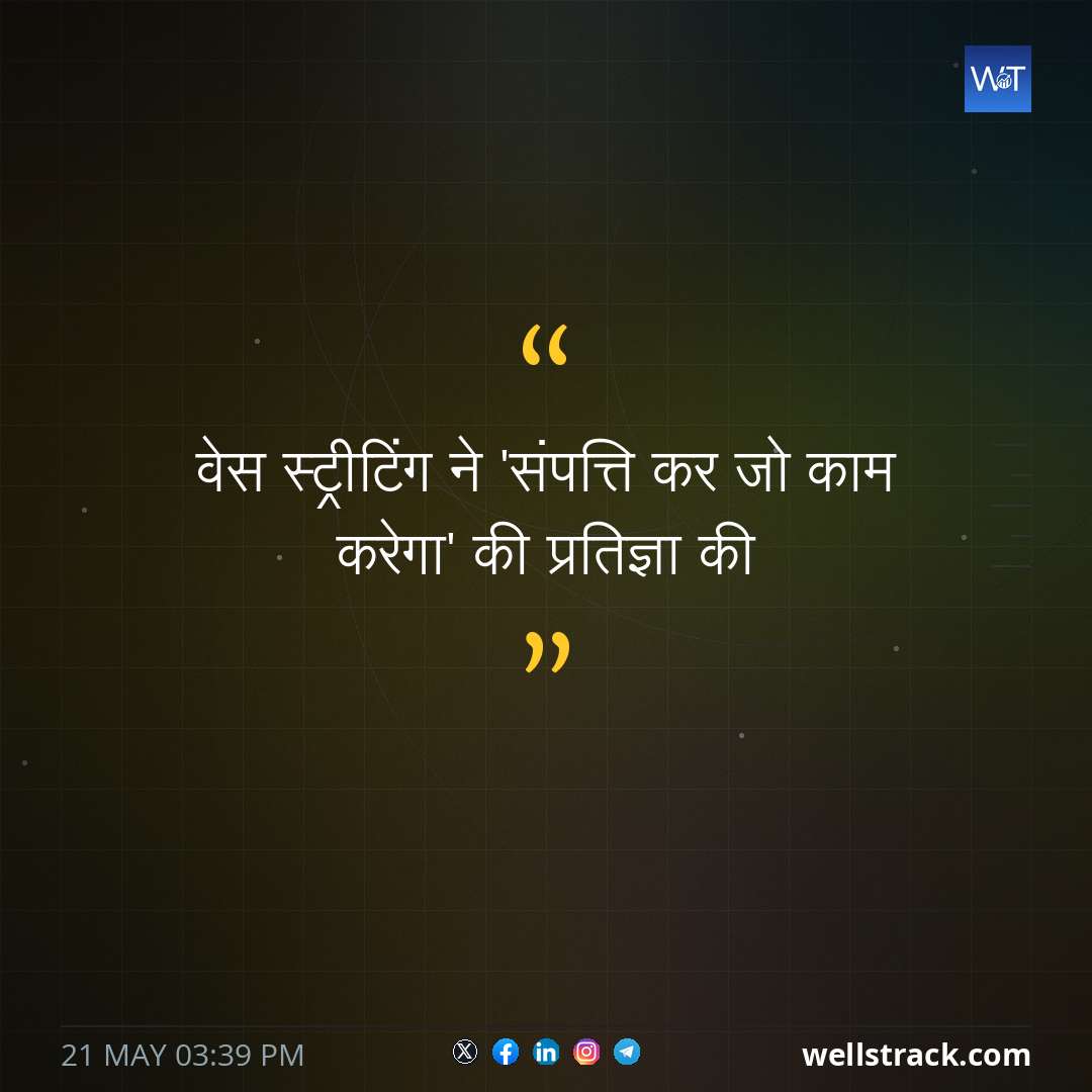 वेस स्ट्रीटिंग ने 'संपत्ति कर जो काम करेगा' की प्रतिज्ञा की — WellsTrack