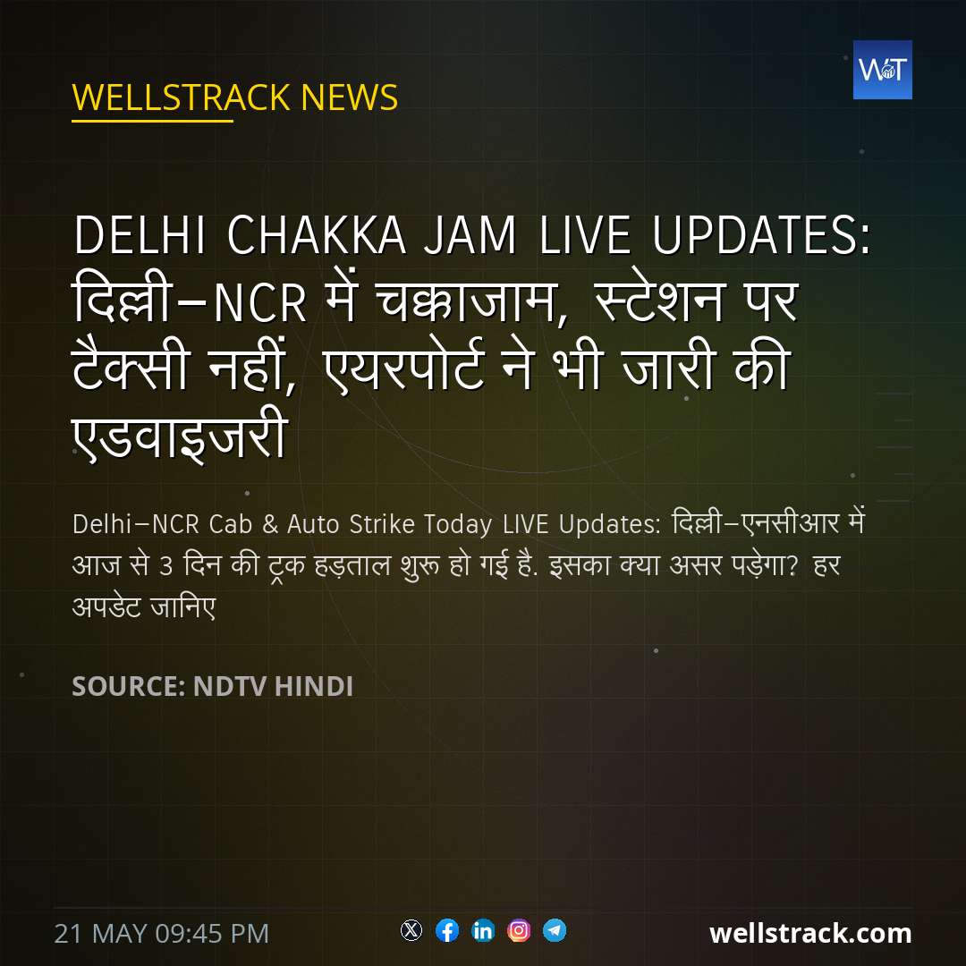 Delhi Chakka Jam LIVE Updates: दिल्ली-NCR में चक्काजाम, स्टेशन पर टैक्सी नहीं, एयरपोर्ट ने भी जारी की एडवाइजरी — WellsTrack