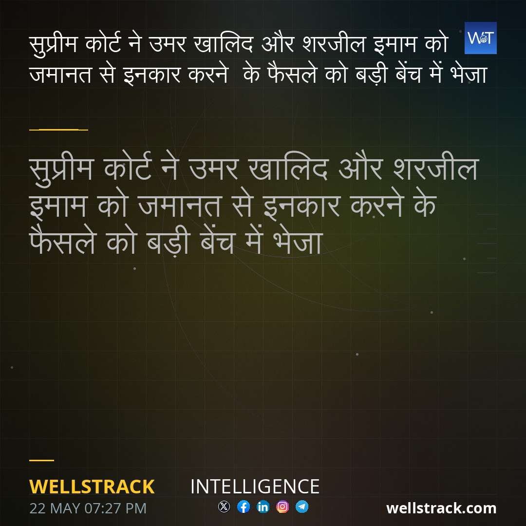 सुप्रीम कोर्ट ने उमर खालिद और शरजील इमाम को जमानत से इनकार करने  के फैसले को बड़ी बेंच में भेजा — WellsTrack
