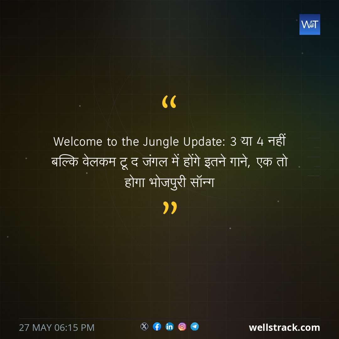Welcome to the Jungle Update: 3 या 4 नहीं बल्कि वेलकम टू द जंगल में होंगे इतने गाने, एक तो होगा भोजपुरी सॉन्ग — WellsTrack
