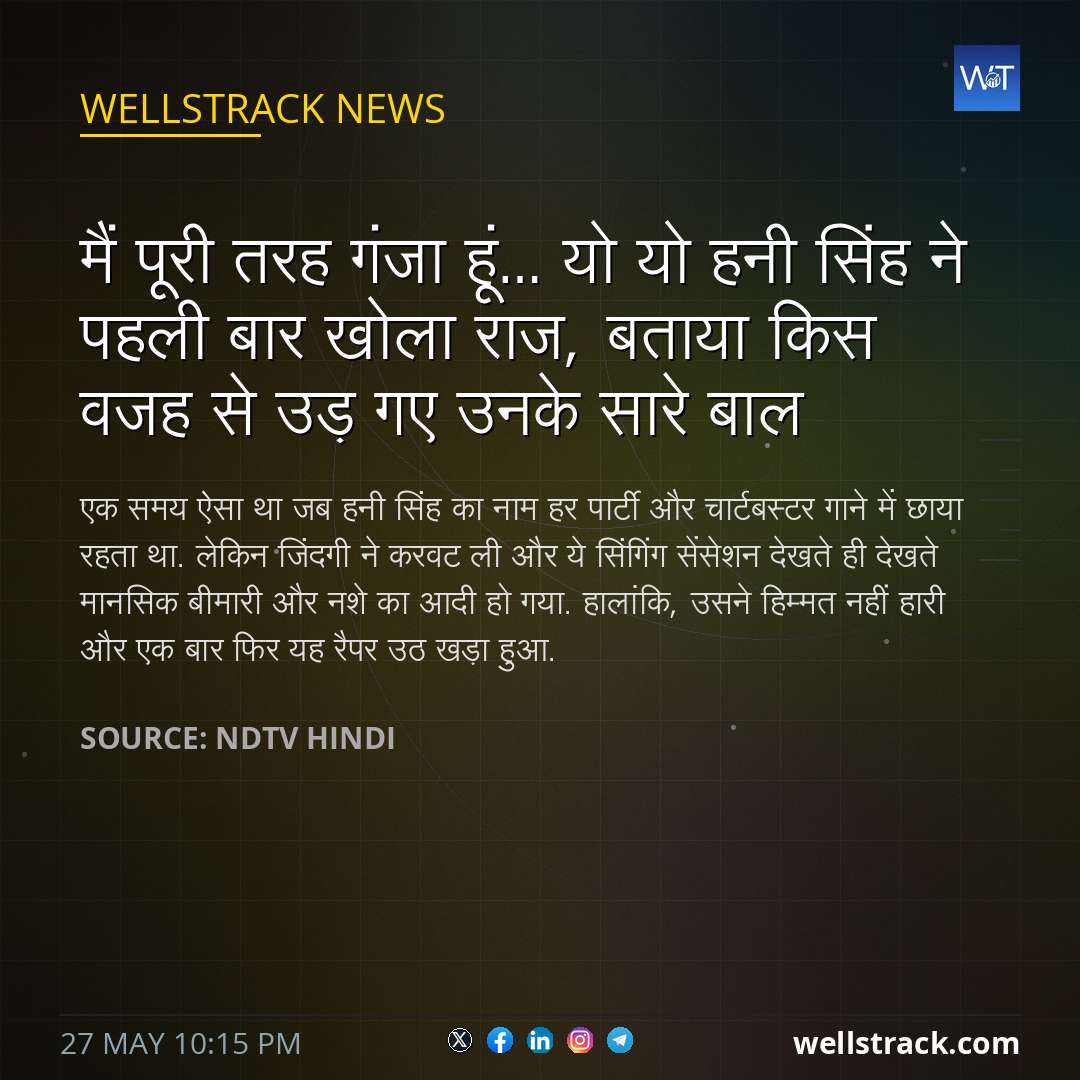 मैं पूरी तरह गंजा हूं…यो यो हनी सिंह ने पहली बार खोला राज, बताया किस वजह से उड़ गए उनके सारे बाल — WellsTrack