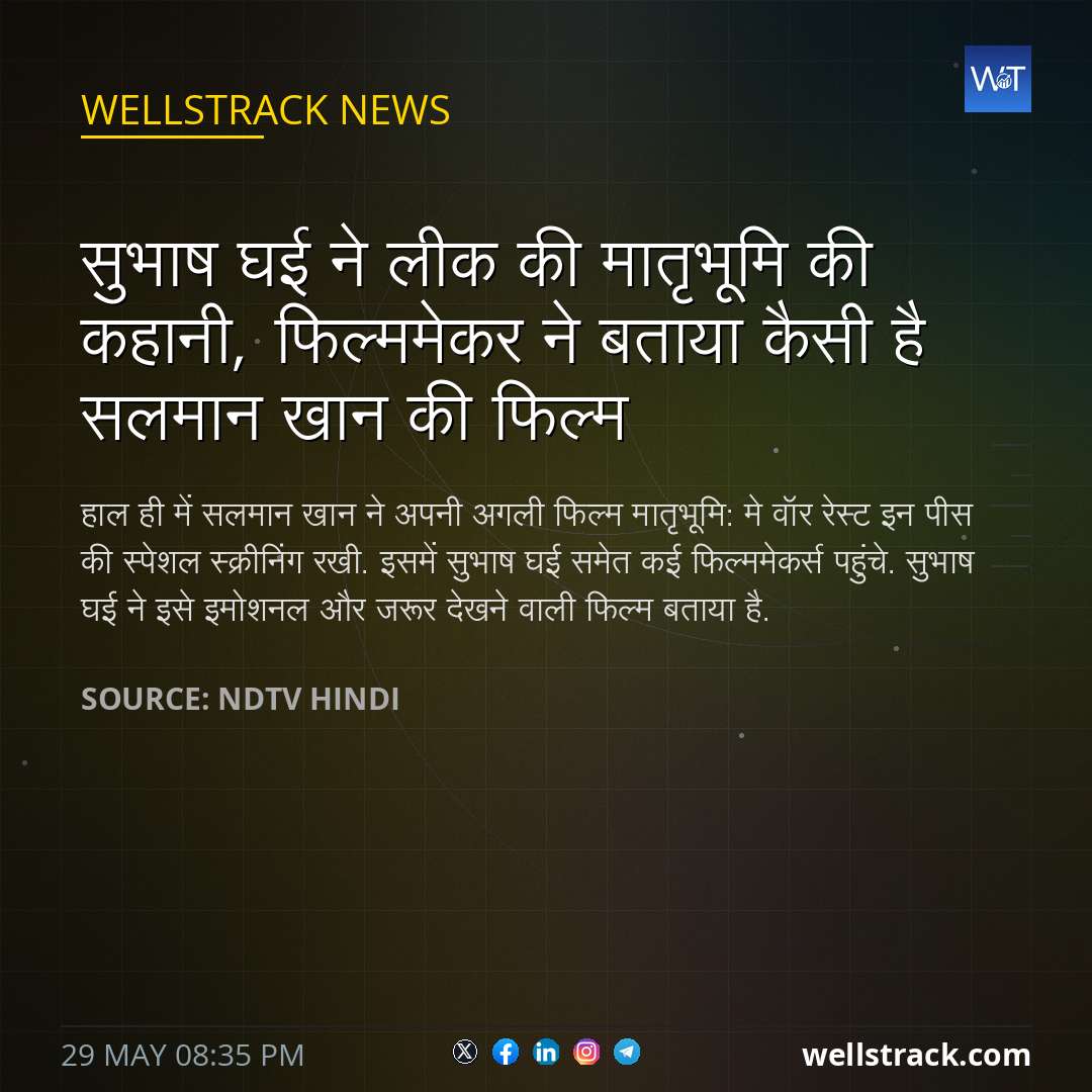 सुभाष घई ने लीक की मातृभूमि की कहानी, फिल्ममेकर ने बताया कैसी है सलमान खान की फिल्म — WellsTrack