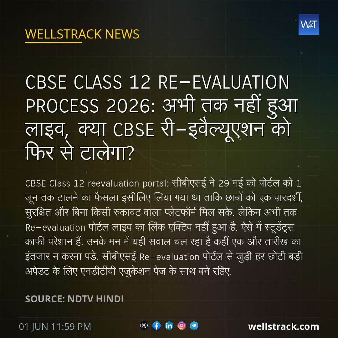 CBSE Class 12 Re-evaluation Process 2026: अभी तक नहीं हुआ लाइव, क्या CBSE री-इवैल्यूएशन को फिर से टालेगा? — WellsTrack