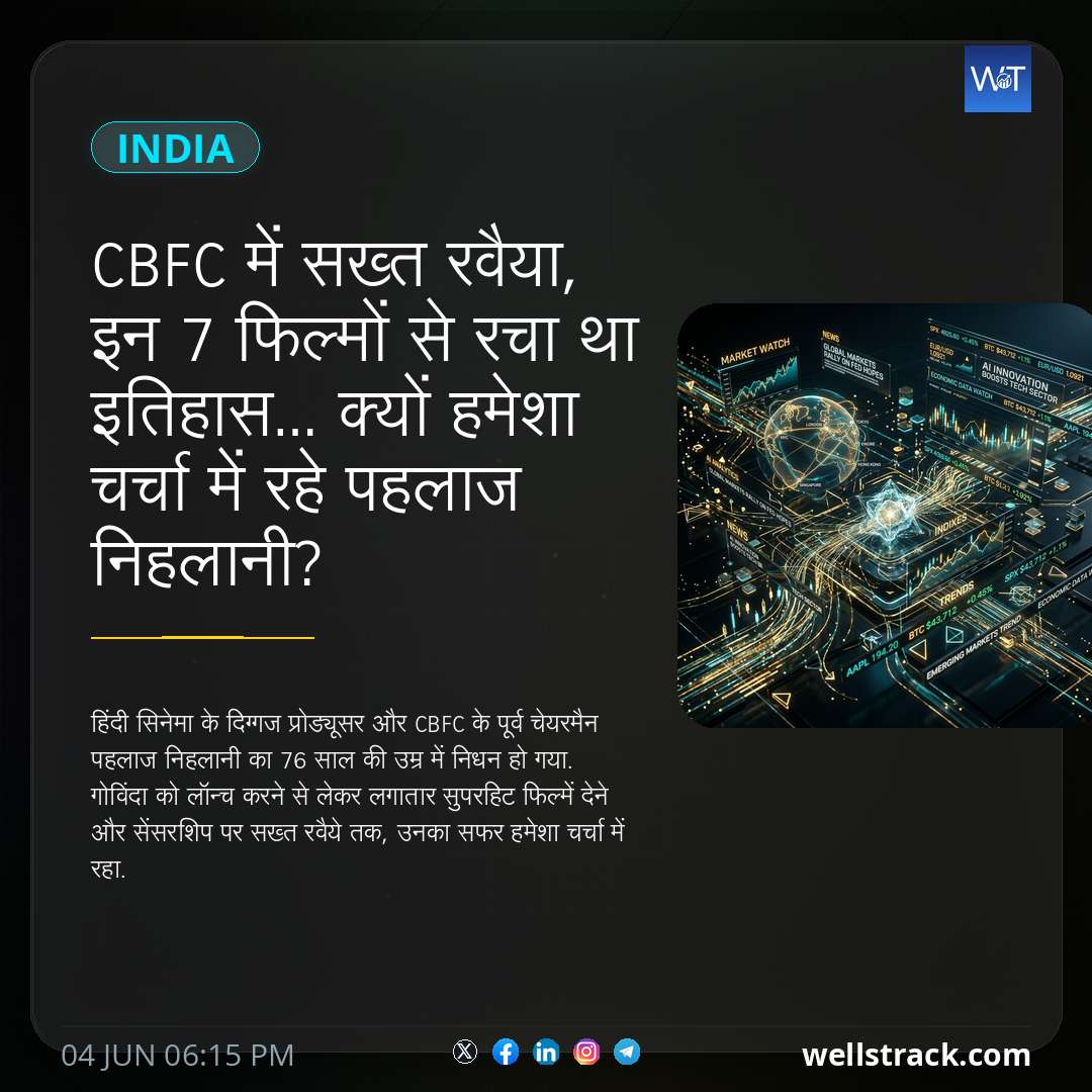 CBFC में सख्त रवैया, इन 7 फिल्मों से रचा था इतिहास…क्यों हमेशा चर्चा में रहे पहलाज निहलानी?