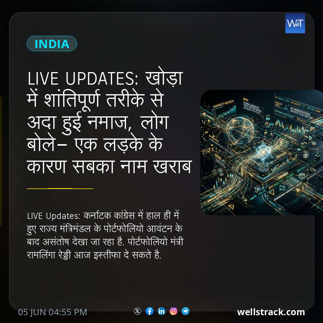 LIVE Updates: खोड़ा में शांतिपूर्ण तरीके से अदा हुई नमाज, लोग बोले- एक लड़के के कारण सबका नाम खराब नहीं होना चाहिए