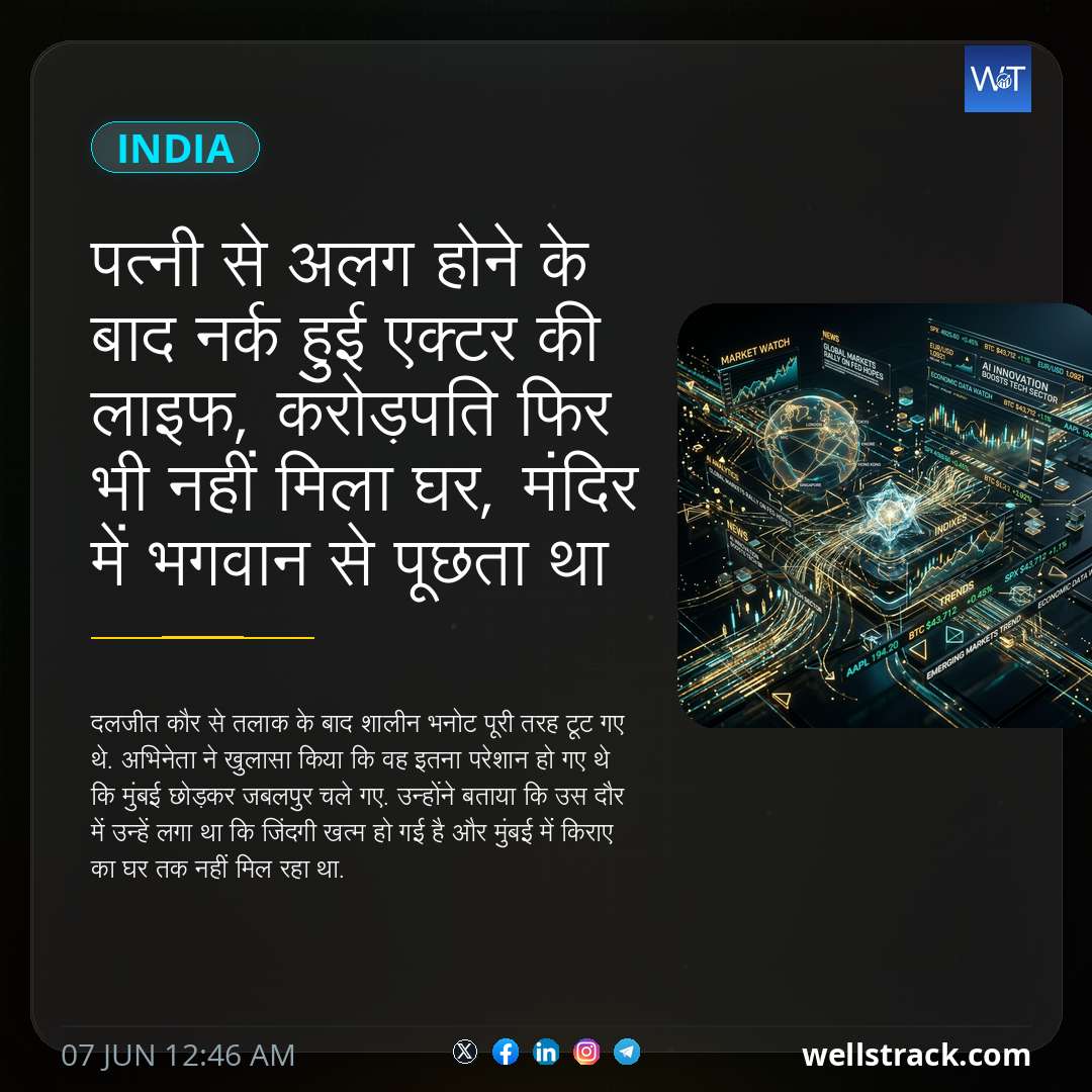 पत्नी से अलग होने के बाद नर्क हुई एक्टर की लाइफ, करोड़पति फिर भी नहीं मिला घर, मंदिर में भगवान से पूछता था सवाल — WellsTrack