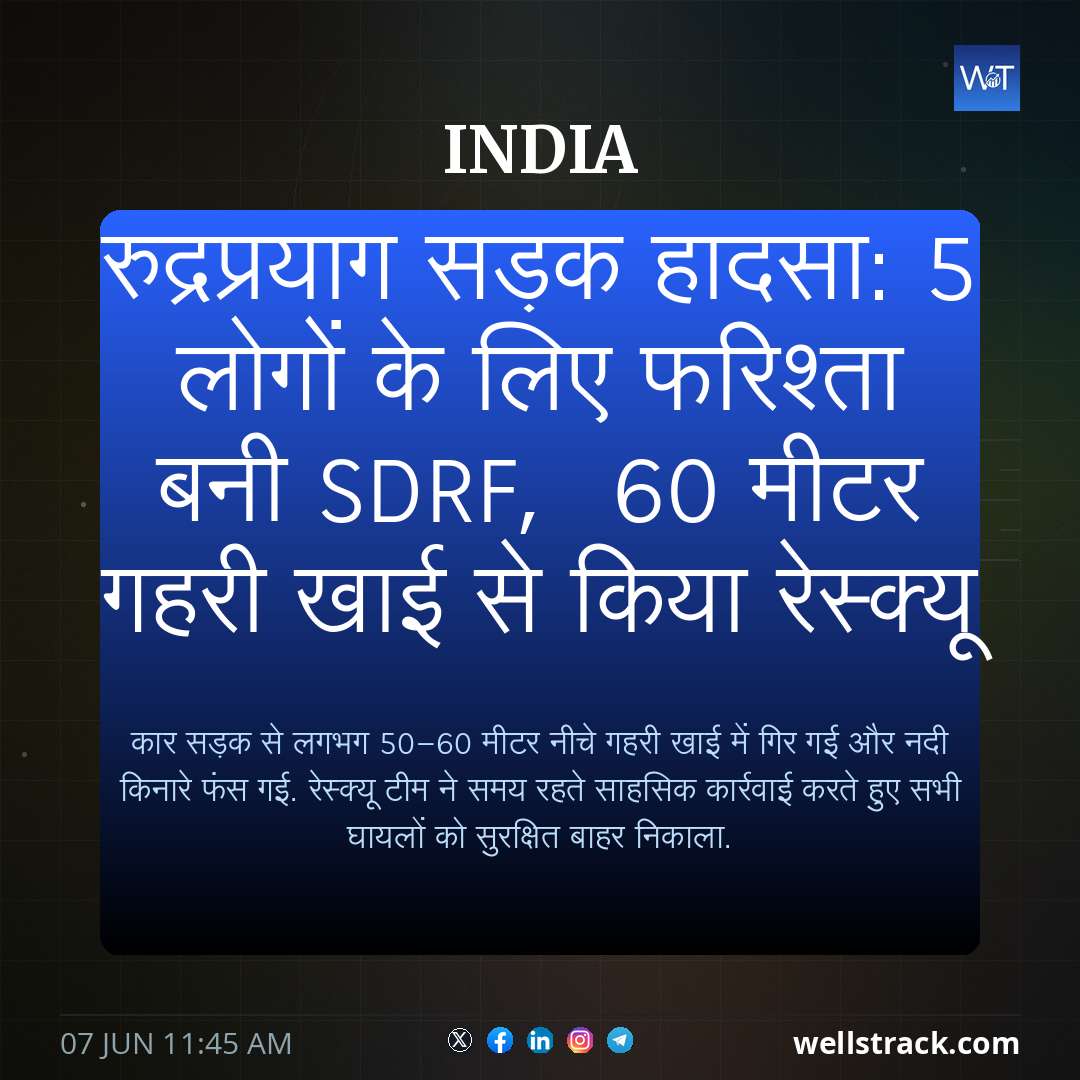रुद्रप्रयाग सड़क हादसा: 5 लोगों के लिए फरिश्ता बनी SDRF,  60 मीटर गहरी खाई से किया रेस्क्यू