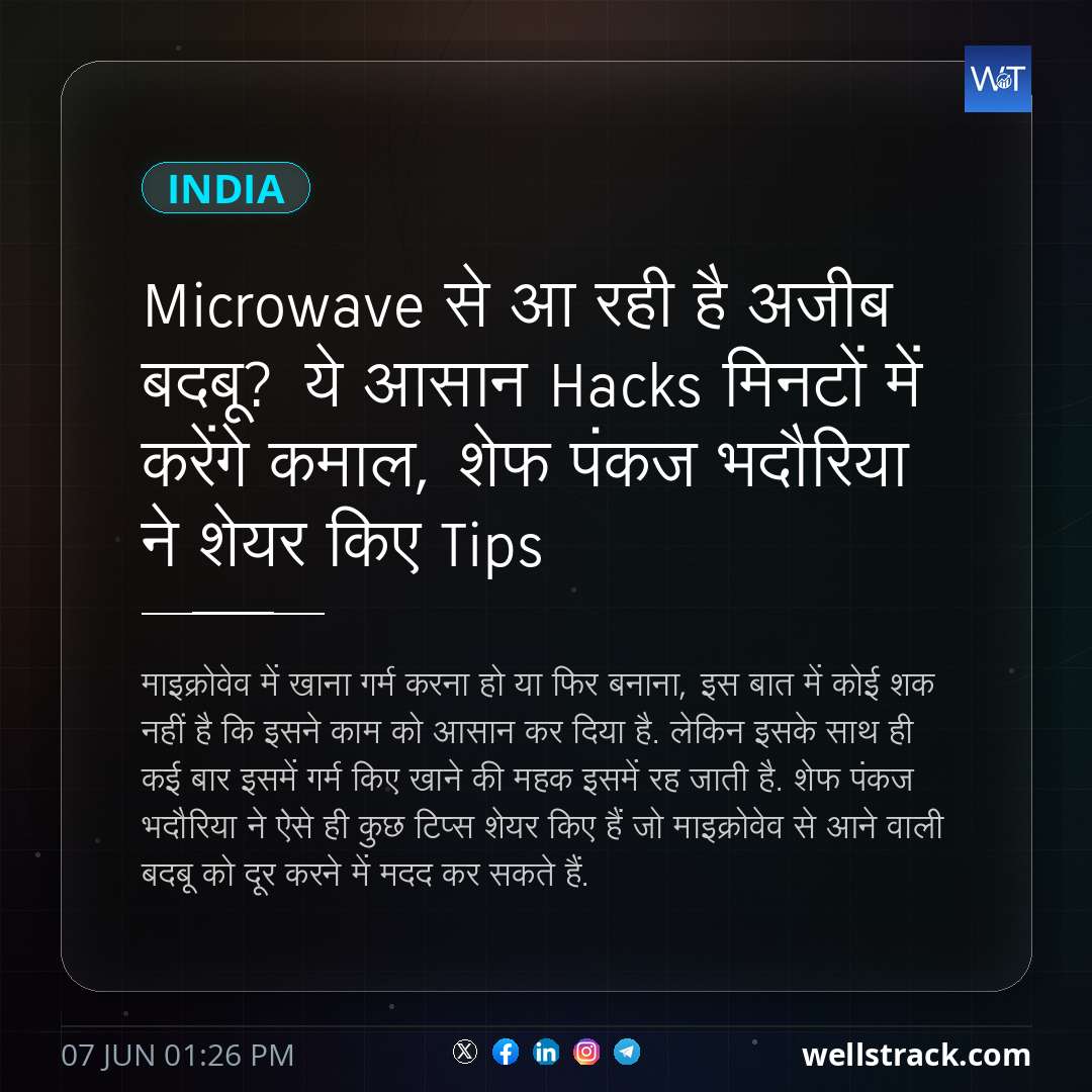 Microwave से आ रही है अजीब बदबू? ये आसान Hacks मिनटों में करेंगे कमाल, शेफ पंकज भदौरिया ने शेयर किए Tips