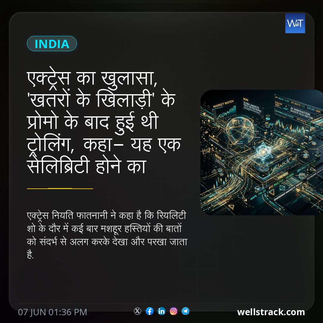 एक्ट्रेस का खुलासा, 'खतरों के खिलाड़ी' के प्रोमो के बाद हुई थी ट्रोलिंग, कहा- यह एक सेलिब्रिटी होने का स्वाभाविक हिस्सा है