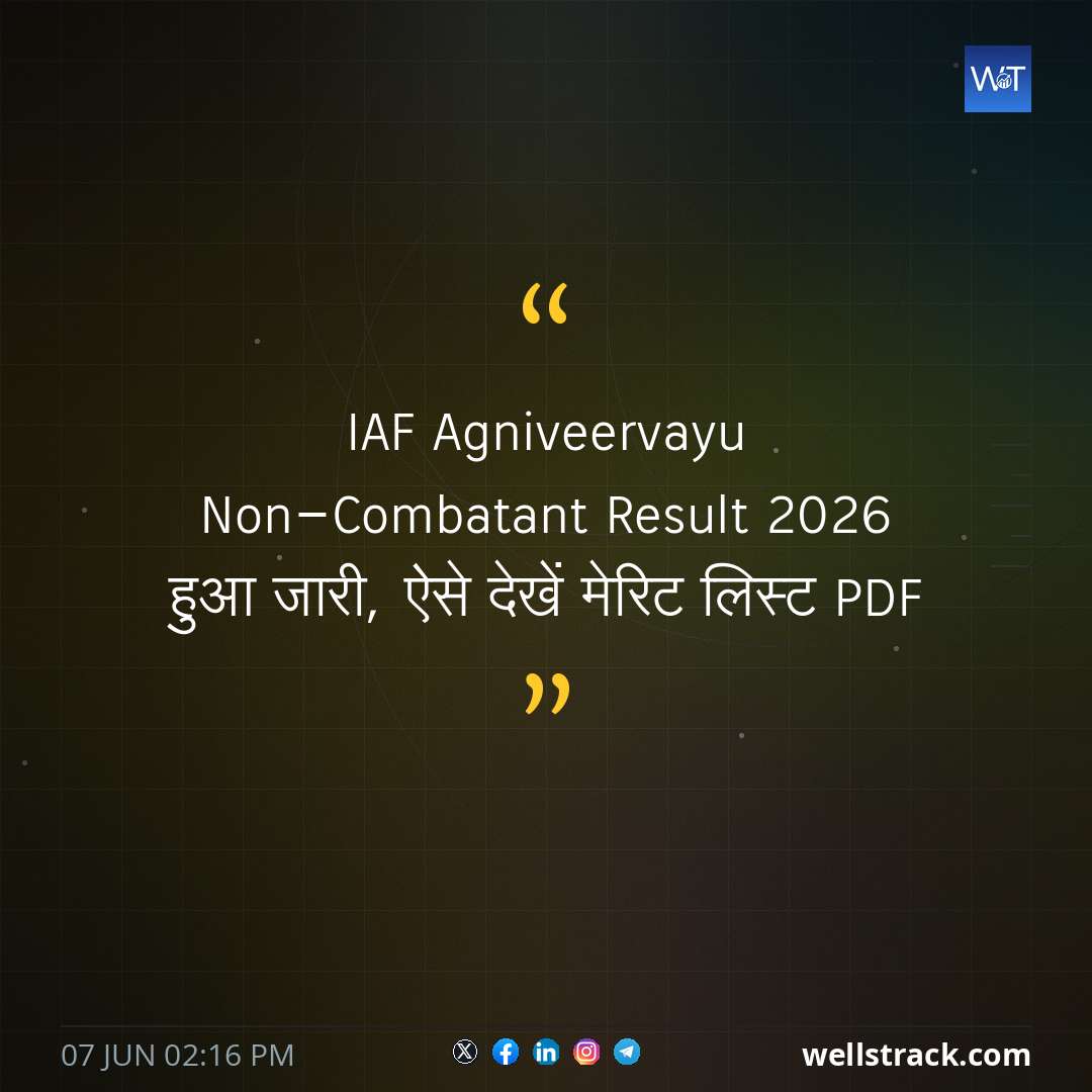 IAF Agniveervayu Non-Combatant Result 2026 हुआ जारी, ऐसे देखें मेरिट लिस्ट PDF