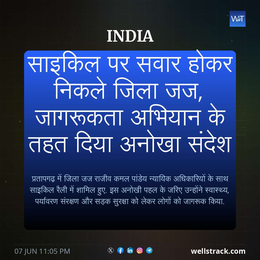 साइकिल पर सवार होकर निकले जिला जज, जागरूकता अभियान के तहत दिया अनोखा संदेश