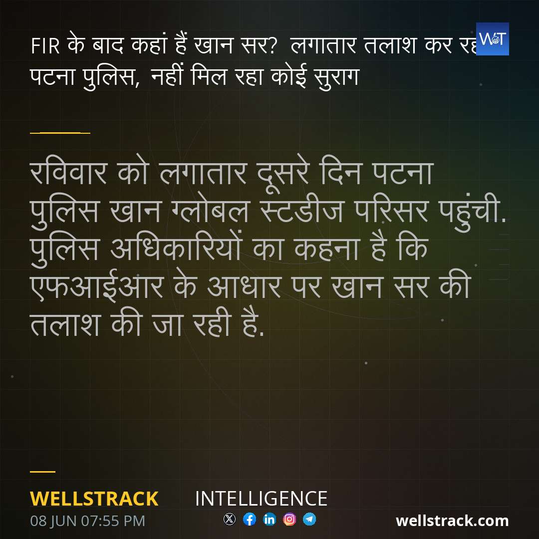 FIR के बाद कहां हैं खान सर? लगातार तलाश कर रही पटना पुलिस, नहीं मिल रहा कोई सुराग