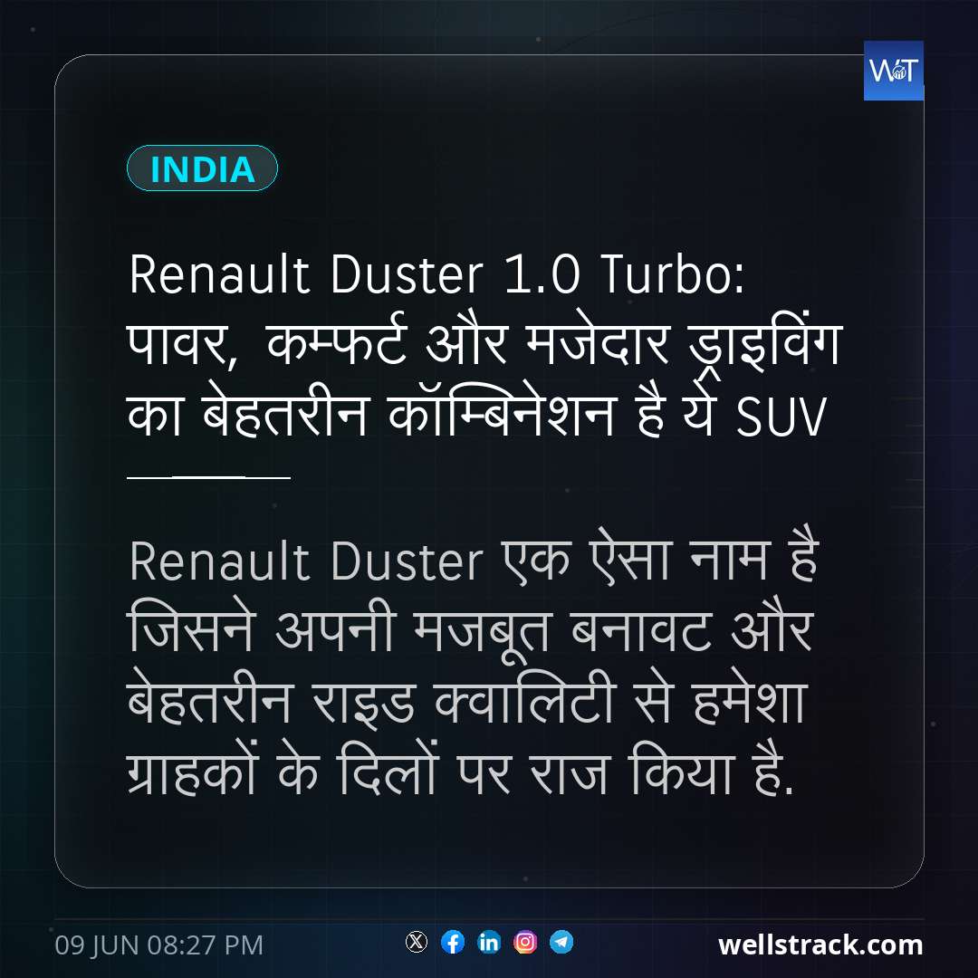 Renault Duster 1.0 Turbo: पावर, कम्फर्ट और मजेदार ड्राइविंग का बेहतरीन कॉम्बिनेशन है ये SUV — WellsTrack