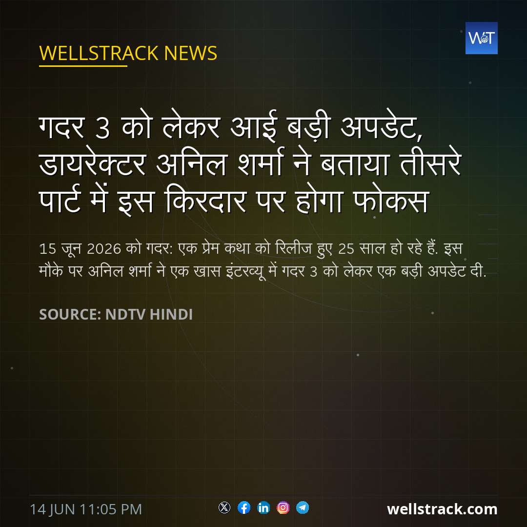 गदर 3 को लेकर आई बड़ी अपडेट, डायरेक्टर अनिल शर्मा ने बताया तीसरे पार्ट में इस किरदार पर होगा फोकस — WellsTrack